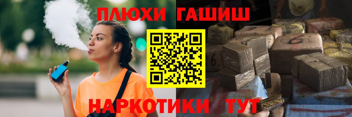 Гашиш Ice-O-Lator Санкт-Петербург