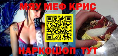 соль курить ск Шахты