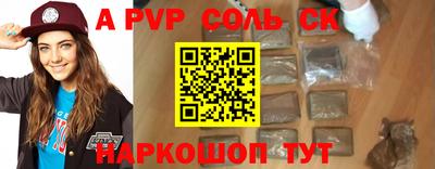 хмурый Шебекино