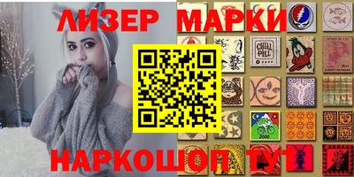 COCAINE Чебоксары