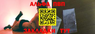 мефедрон Шелехов