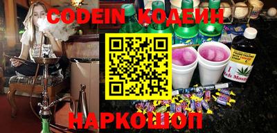 мефедрон Чебаркуль