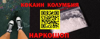 COCAINE Чебоксары