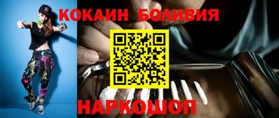 соль курить ск Шахты