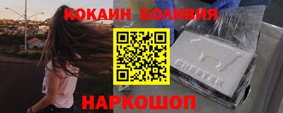 мефедрон Шелехов