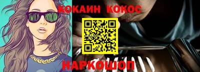 соль курить ск Шахты