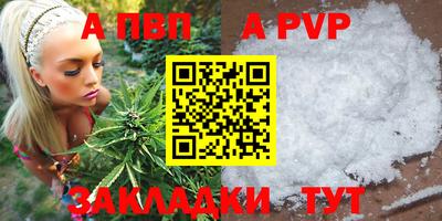 соль курить ск Шахты
