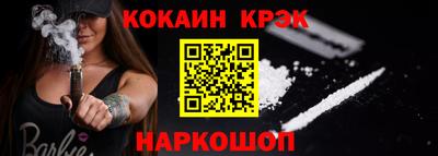 соль курить ск Шахты