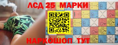 мефедрон Шелехов