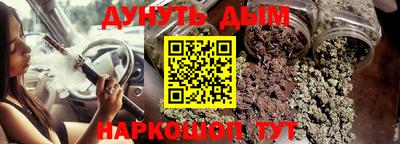 мефедрон Чебаркуль
