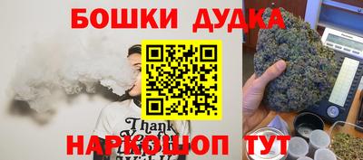 соль курить ск Шахты