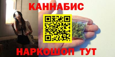 соль курить ск Шахты
