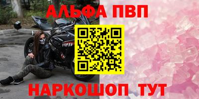 хмурый Шебекино