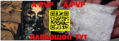 мефедрон Шелехов