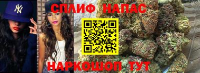 соль курить ск Шахты