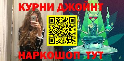 мефедрон Чебаркуль