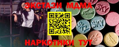 мефедрон Шелехов