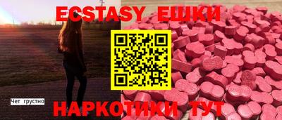 соль курить ск Шахты