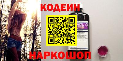 соль курить ск Шахты