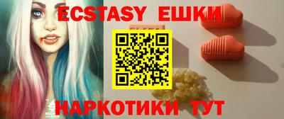 мефедрон Шелехов