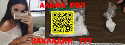 мефедрон Шелехов