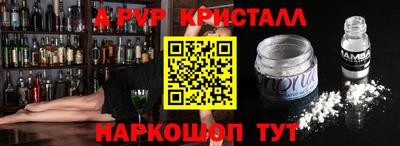 мефедрон Шелехов