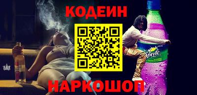 COCAINE Чебоксары