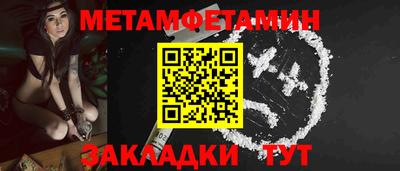 мефедрон Шелехов