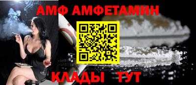 мефедрон Шелехов