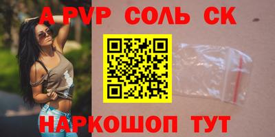 хмурый Шебекино