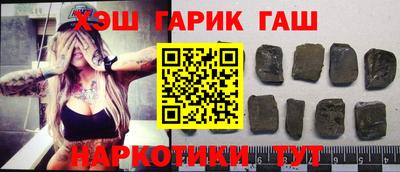 мефедрон Шелехов
