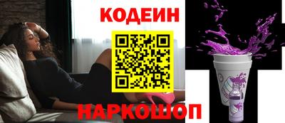 мефедрон Шелехов