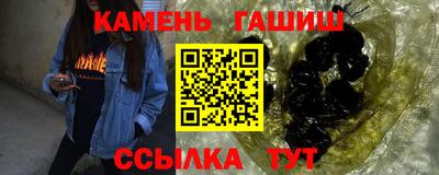 мефедрон Шелехов
