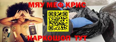 соль курить ск Шахты