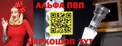 хмурый Шебекино