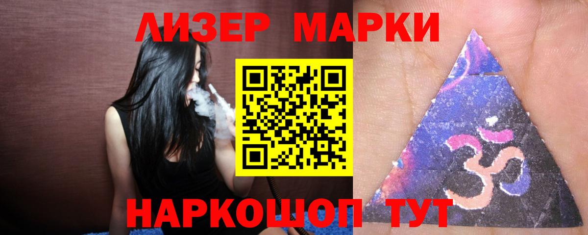 Лсд 25 экстази  Вход с VPN  Санкт-Петербург  ЛСД экстази кислота 
