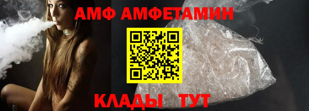Санкт-Петербург  Метамфетамин мет  Первитин  Вход с VPN 