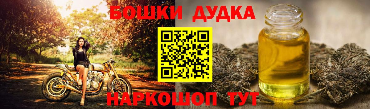 Канабис гибрид Санкт-Петербург