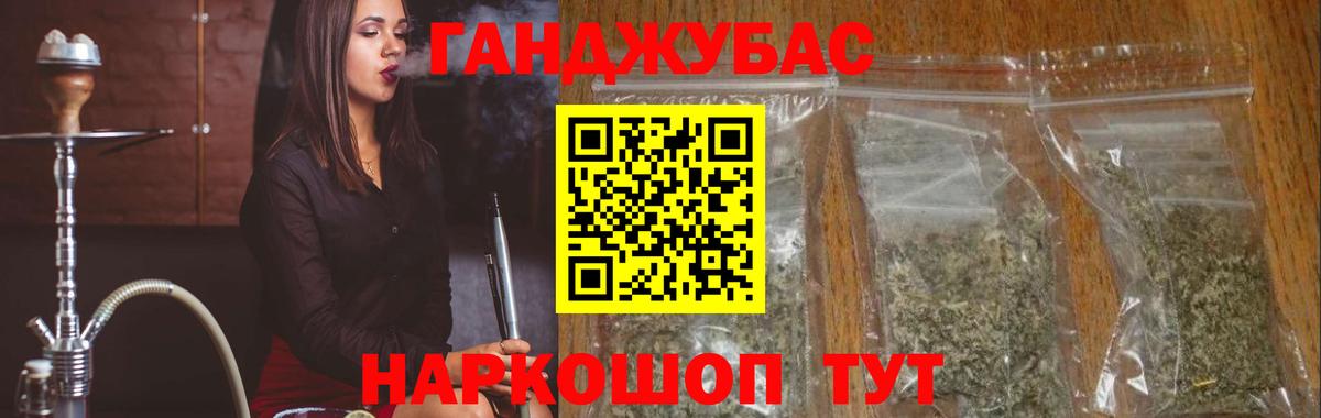 Каннабис Ganja  Марихуана Bruce Banner  Санкт-Петербург  Вход с VPN 